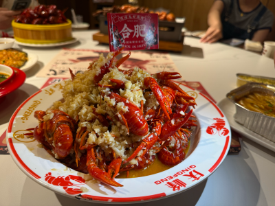 美食