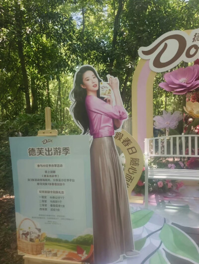 刘亦菲德芙巧克力品牌代言人2025.7.18