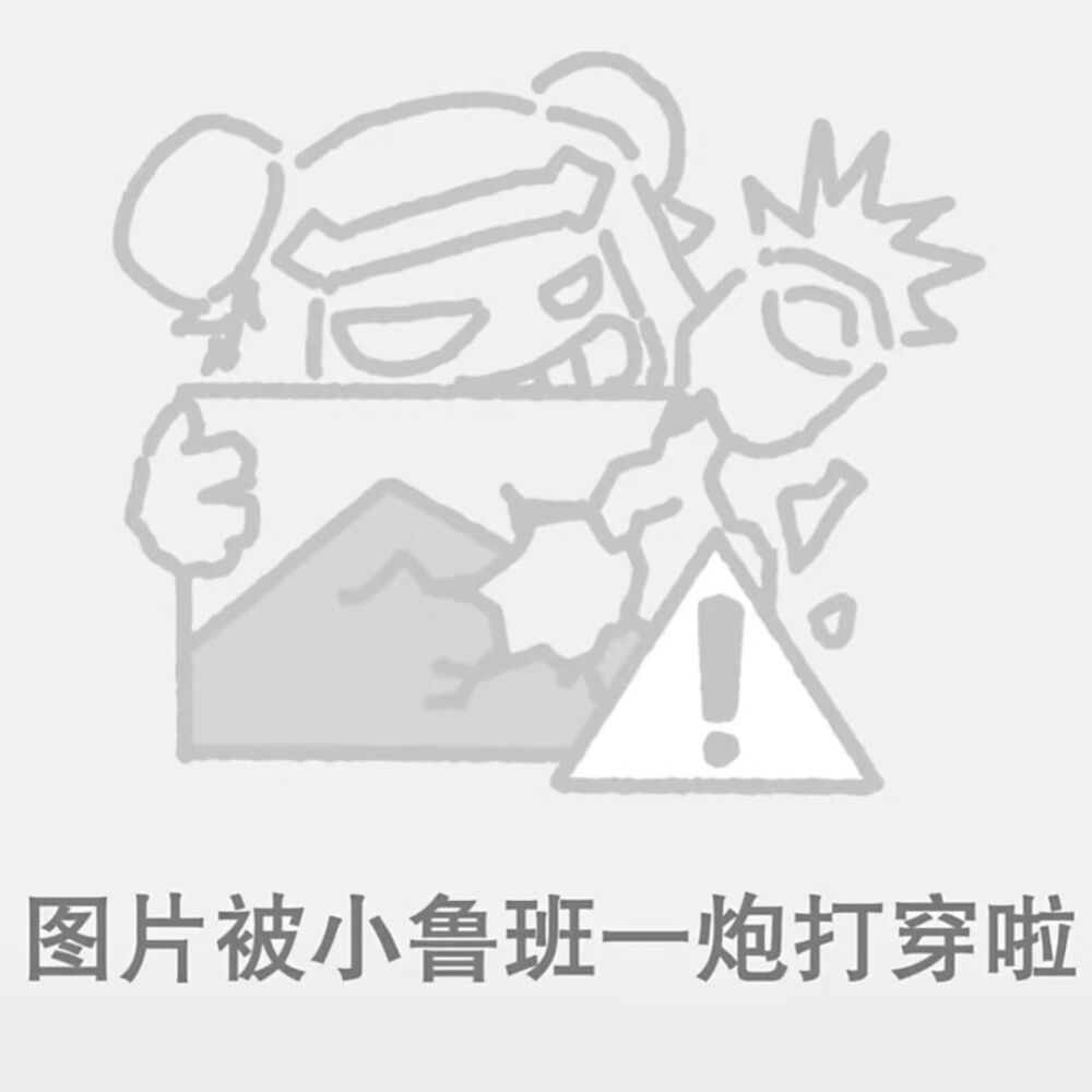 王者图片（图片损坏）