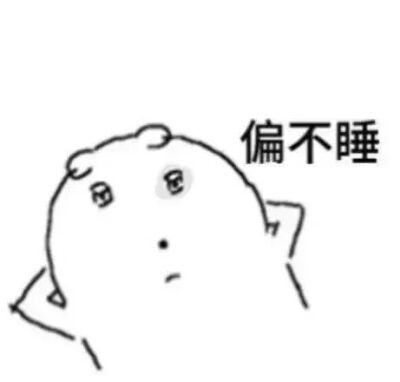表情包