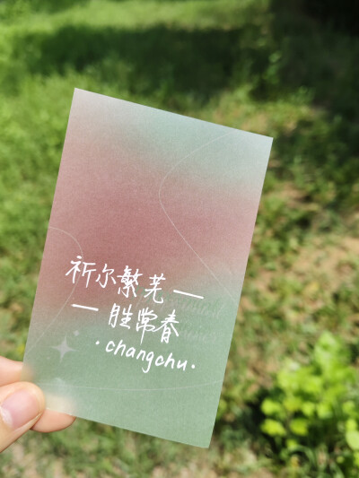 手写背景图