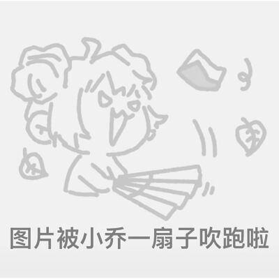 王者图片（图片损坏）