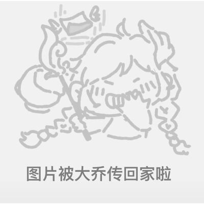 王者图片（图片损坏）