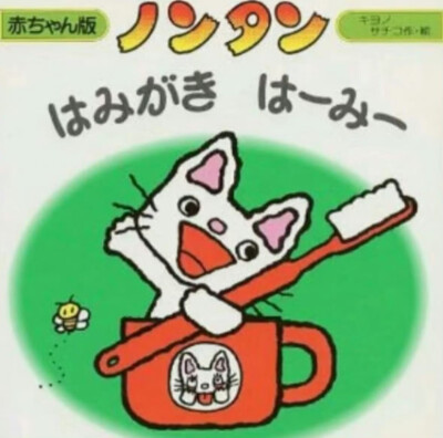 搞怪