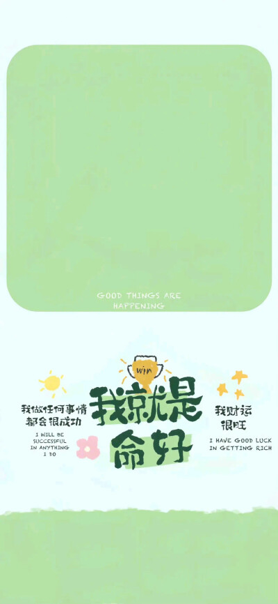 iPhone壁纸套图