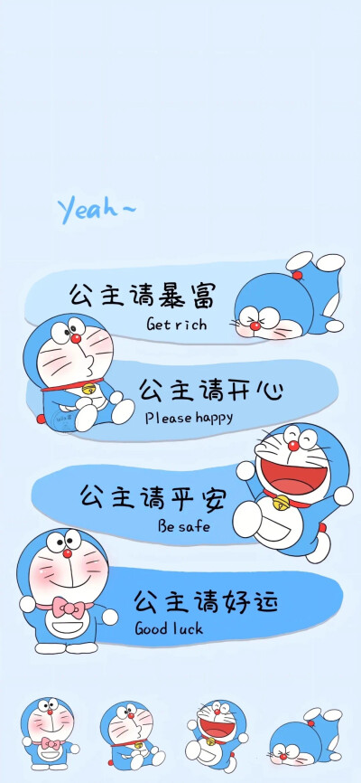 iPhone壁纸套图