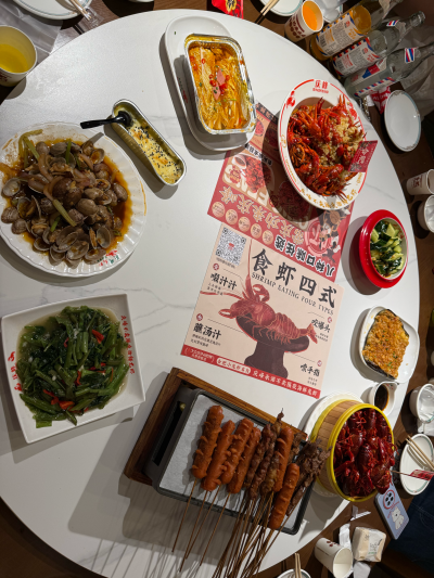 美食