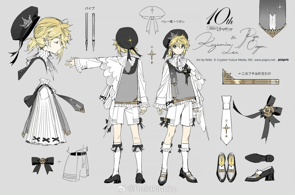 初音未来交响乐10周年横滨・神户公演kv
画师见水印