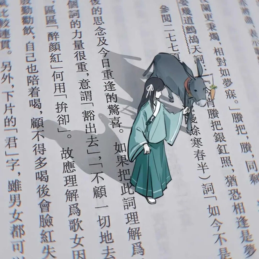小众漫头