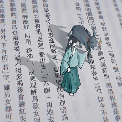 小众漫头