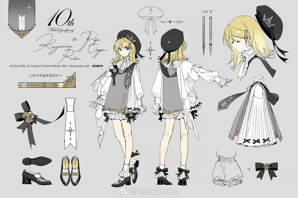 初音未来交响乐10周年横滨・神户公演kv
画师见水印