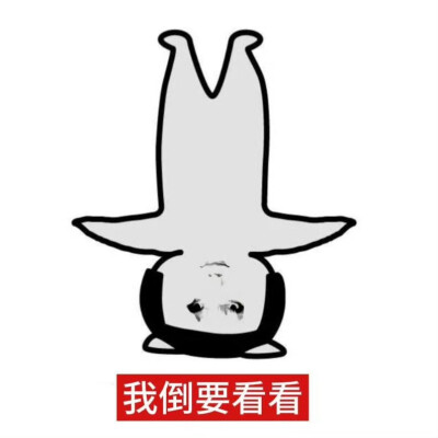表情包