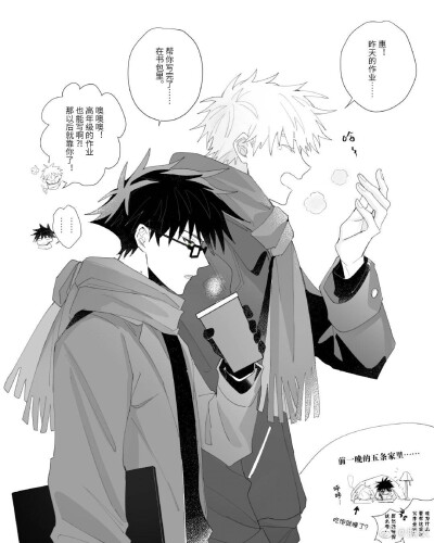 线稿
画师见水印