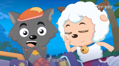 喜羊羊与灰太狼之狂野新宇宙