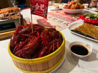 美食