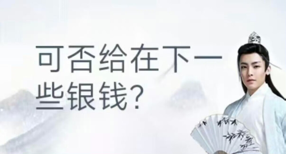 古风小生表情包