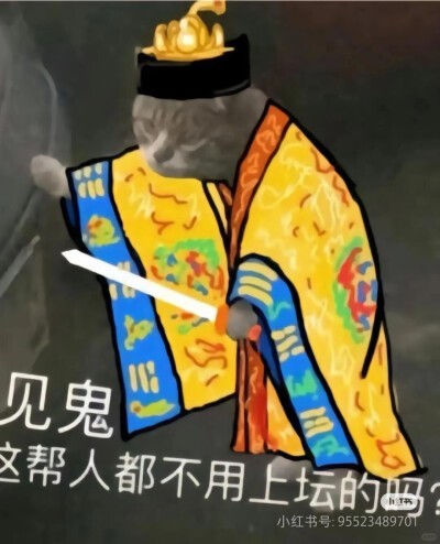 表情包