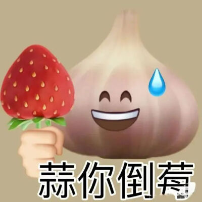 表情包