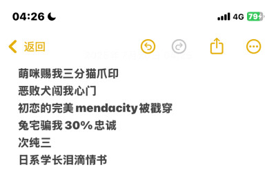 单收