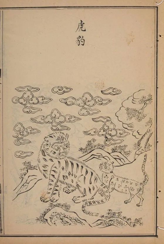 《大明会典》卷六十一明李东阳等奉敕撰 申时行等奉敕重修
明万历十五年內府刊本
