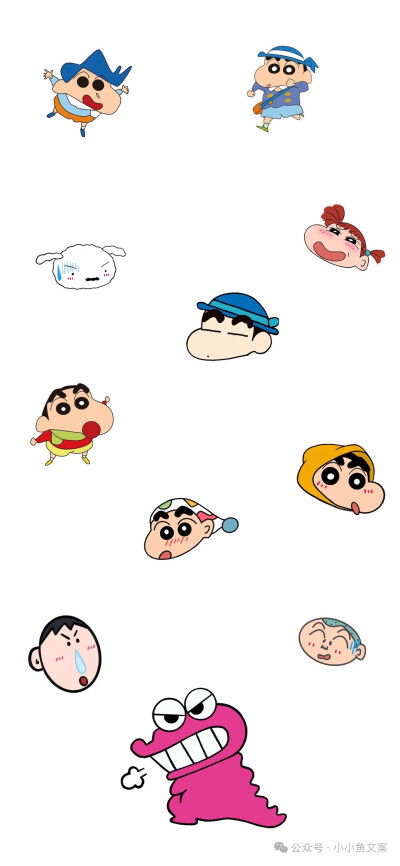 小新