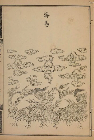 《大明会典》卷六十一明李东阳等奉敕撰 申时行等奉敕重修
明万历十五年內府刊本
