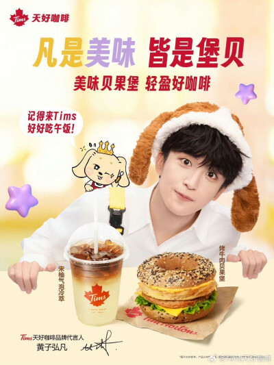 黄子弘凡