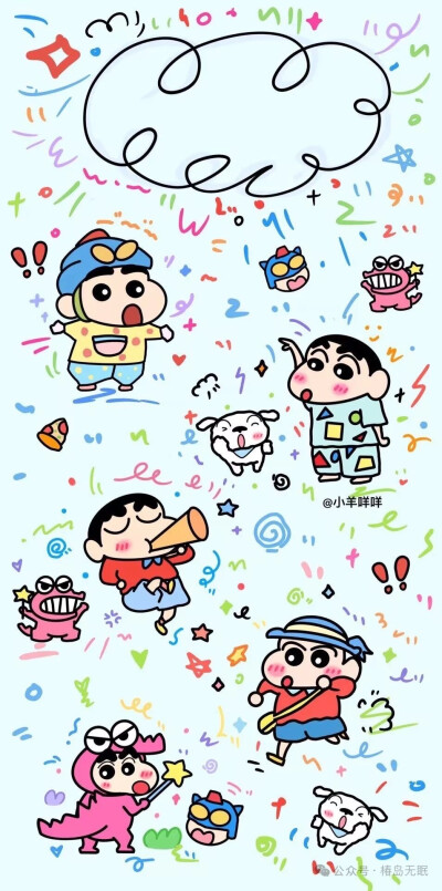 小新