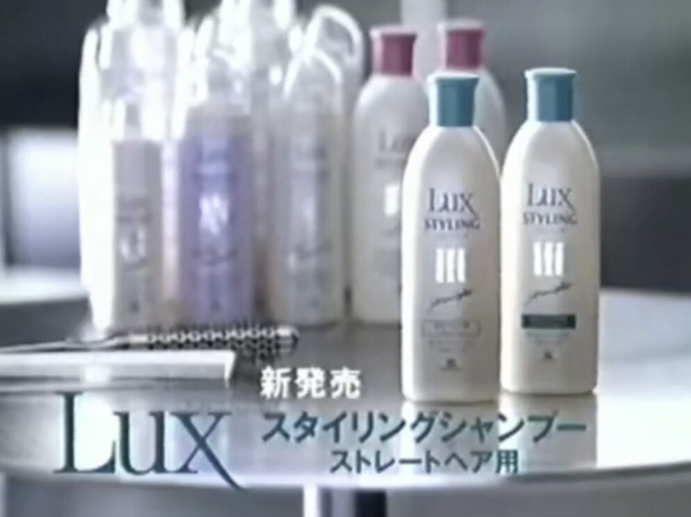 Lux