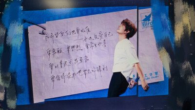 可爱爱笑的远远 北京场张远白三巡演唱会