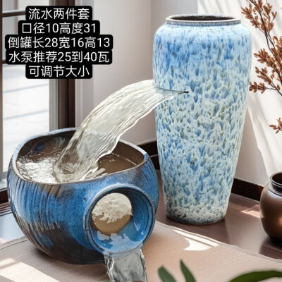 流水瓶