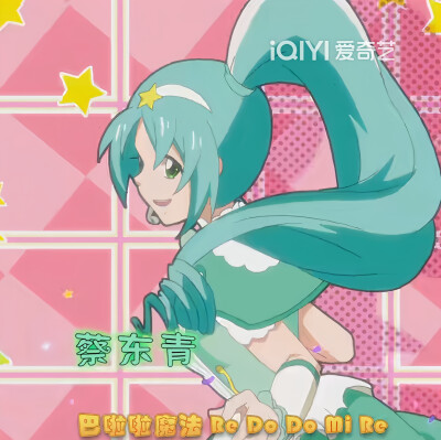 巴啦啦小魔仙