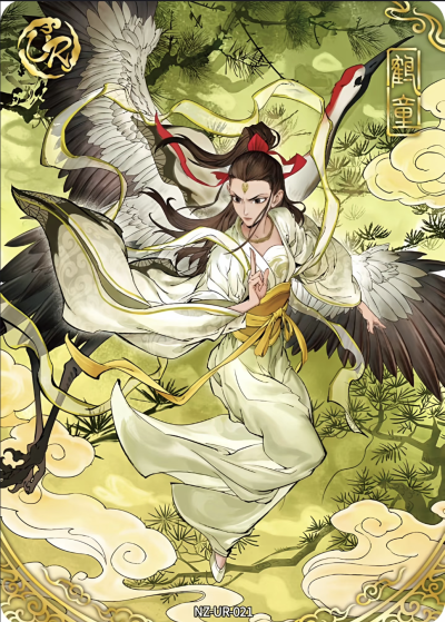 《哪吒之魔童闹海》鹤童。(侵权删)