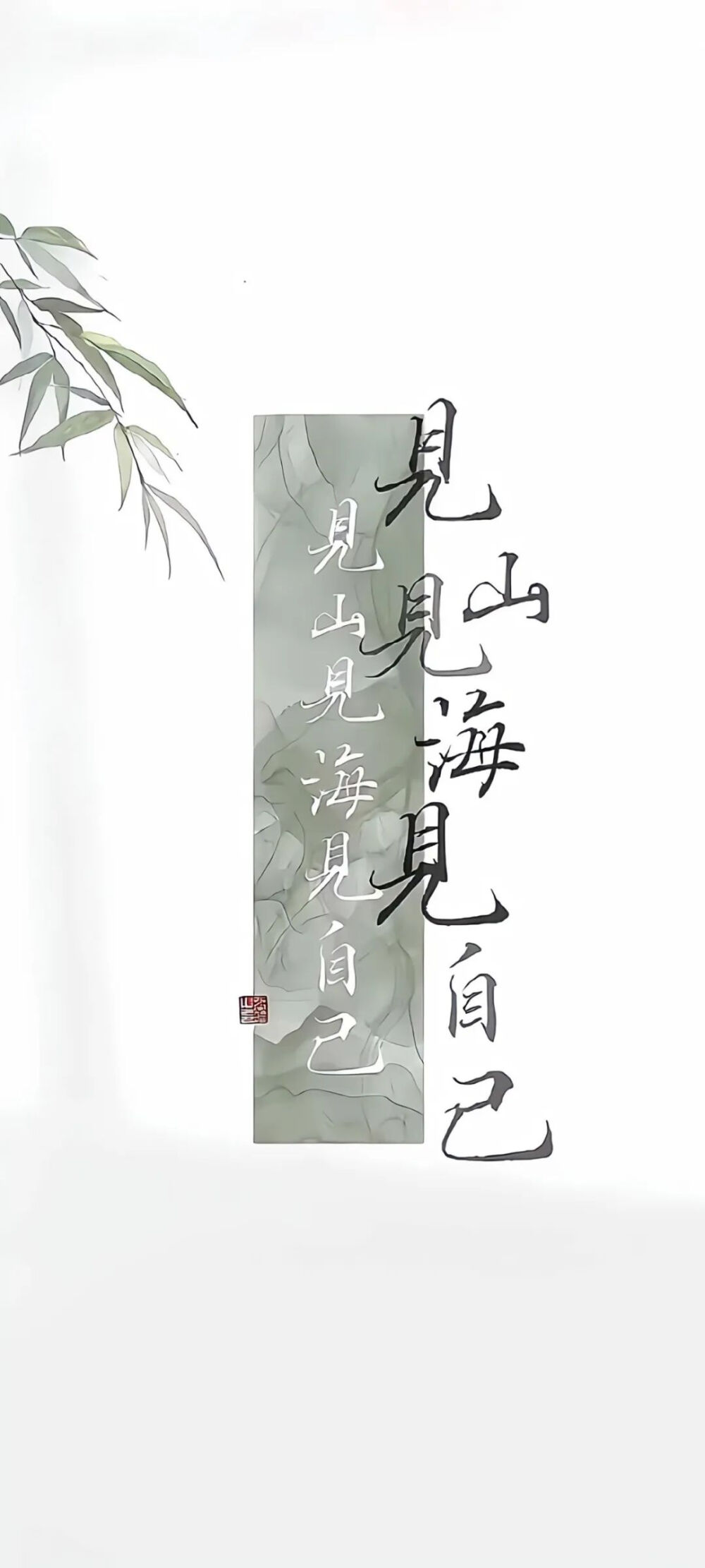 已用壁纸