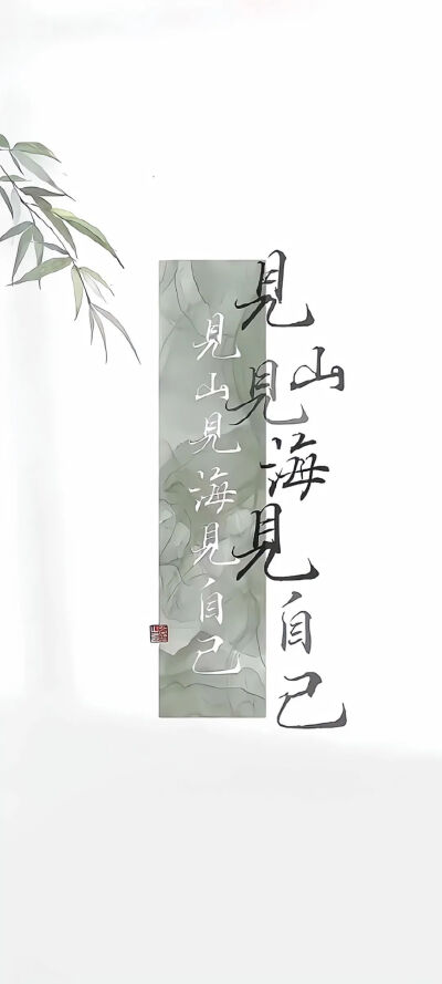 已用壁纸