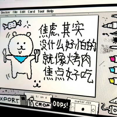 文案·图源微博