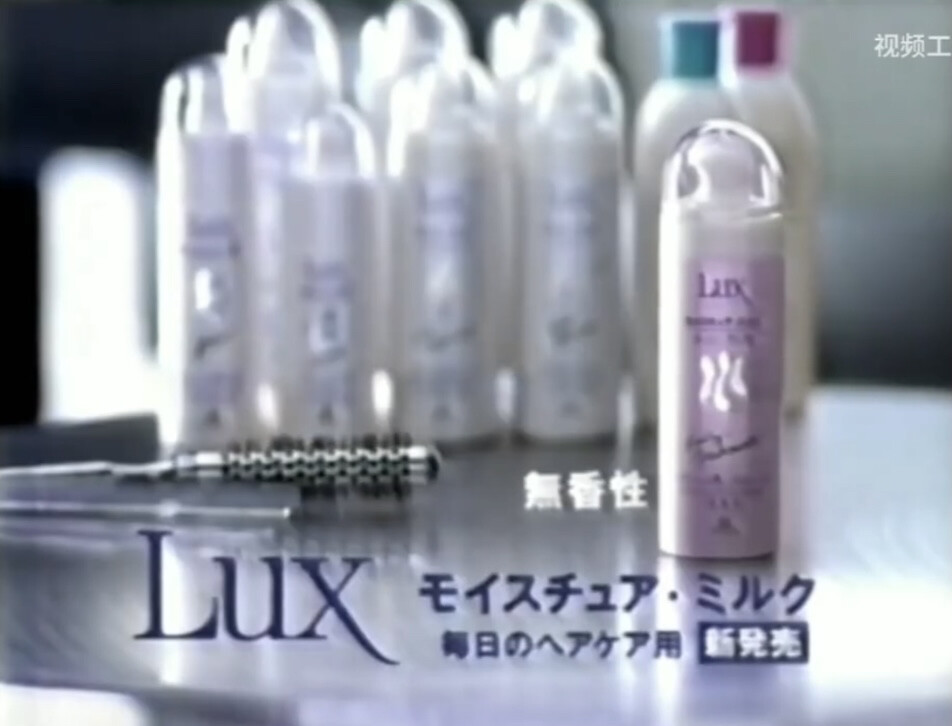 Lux