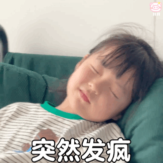 丸子妹表情包
可爱的表情包