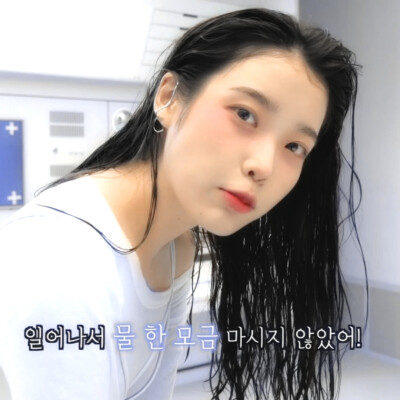 李知恩