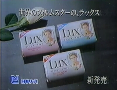 Lux香皂系列