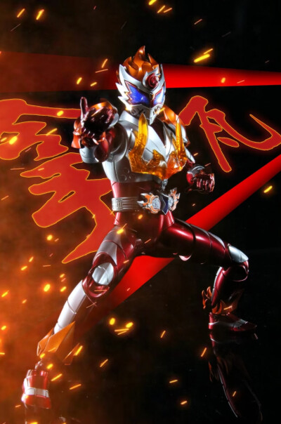 铠甲勇士焰之拿瓦