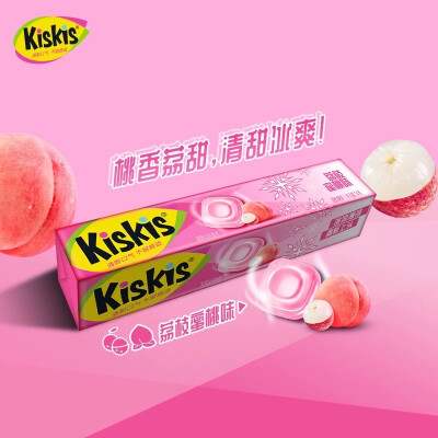 Kiskis薄荷糖