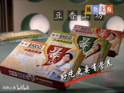 好吃点豆香工坊