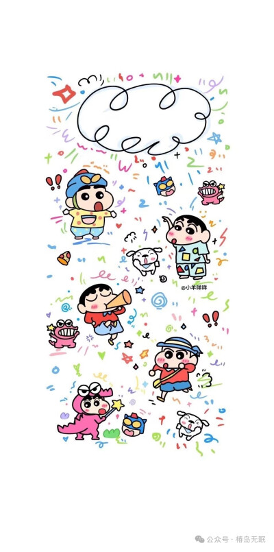 小新