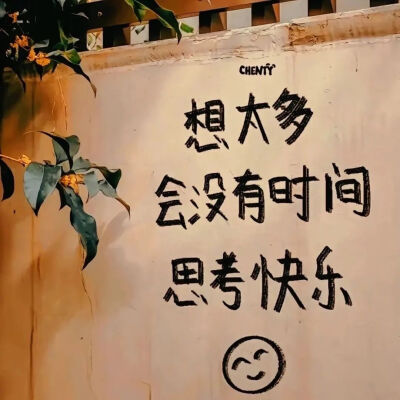 我用笔描绘你的美好,携带着落日的温柔,把热爱赠予最值得的你
背景图
