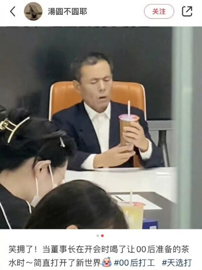 哈哈
