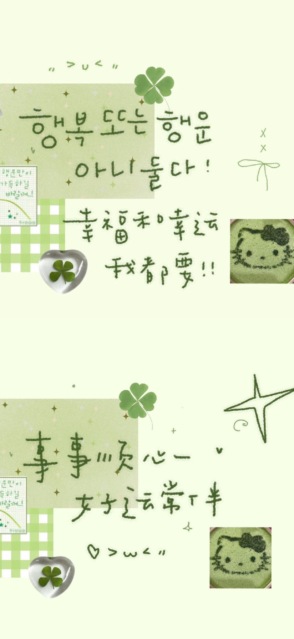 壁纸
