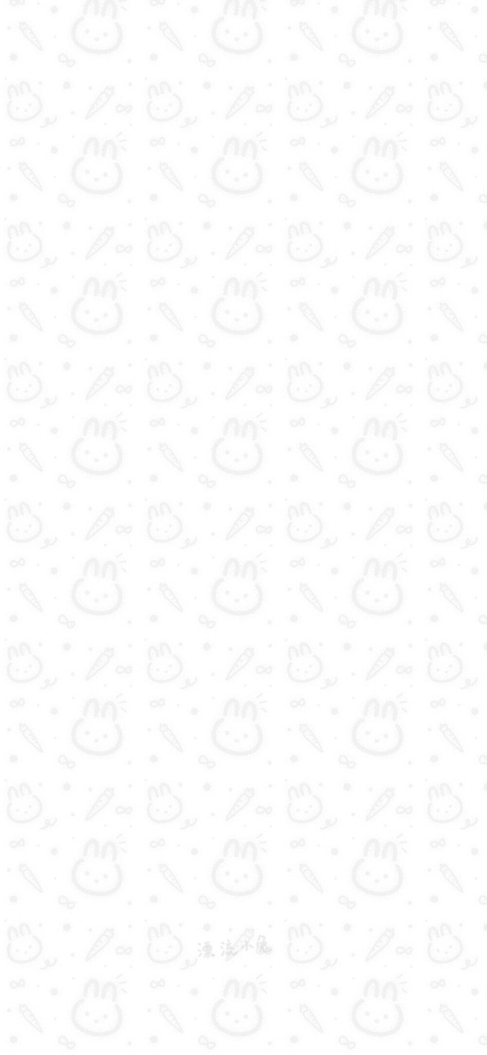可爱风壁纸