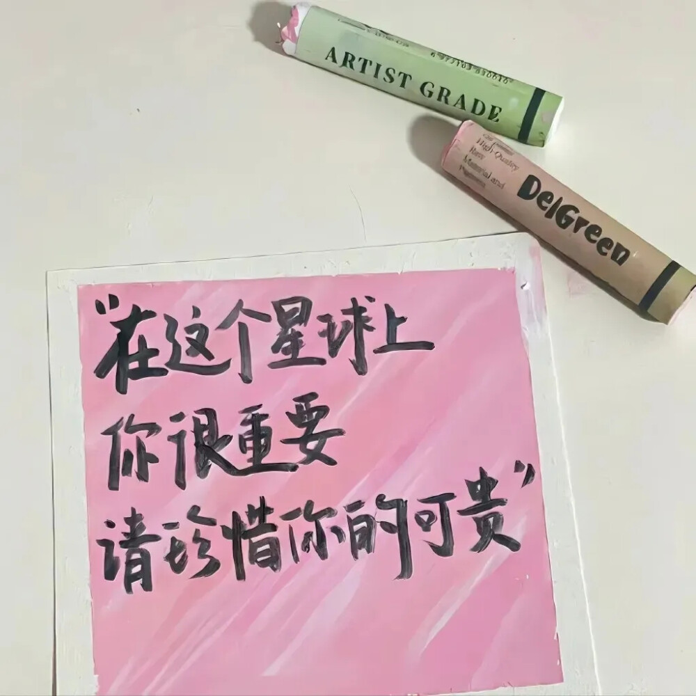 粉色系背景图