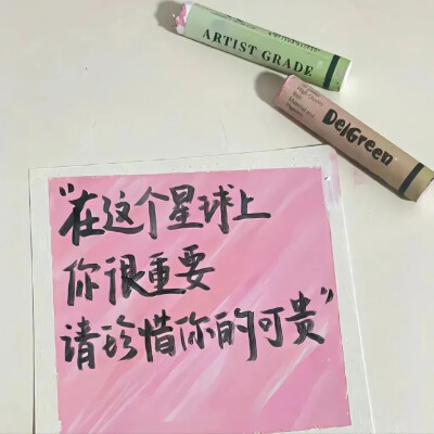粉色系背景图
